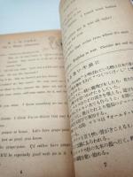 学校放送　英語テキスト　第二学期用　１９４９年