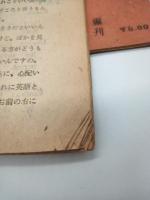 ラジオテキスト英語会話　No27/No28/No33/No34/No35　５冊