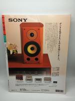 私にも手が届く輸入家具のすべて　’９７年版
