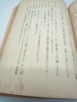 アグネス・ベルナウエル　（岩波文庫）