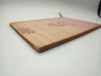 二重の誤解　（角川文庫）
