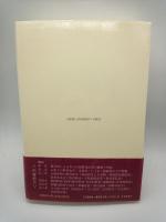 戦後教育改革通史