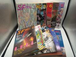 ＳＦマガジン 1991年1月 3月 6月～1992年1月（404 408 412 413 415 416 417 419 420 421）10冊