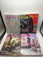 ＳＦマガジン 1991年1月 3月 6月～1992年1月（404 408 412 413 415 416 417 419 420 421）10冊