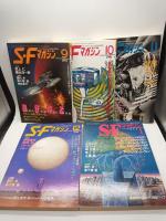 ＳＦマガジン 1991年1月 3月 6月～1992年1月（404 408 412 413 415 416 417 419 420 421）10冊