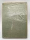 歴史のあけぼの