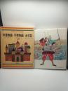 世界の名作図書館 42　今昔物語・平家物語・太平記