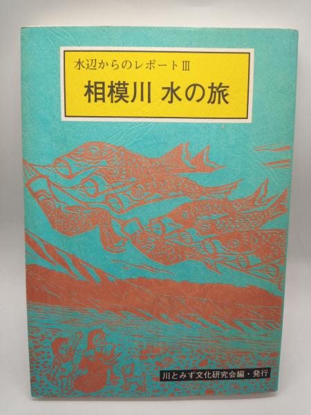 まんが日本昔ばなし 第2期全10巻 | 二見書房 | ¥15,000 - 日本の