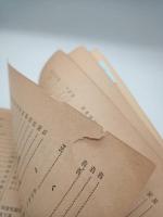 理科文庫7 生物の生長