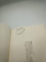 夜明け前のセレスティーノ  CELESTINO ANTES DEL ALBA