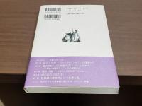 思春期心理臨床のチェックポイント カウンセラーの「対話」を通して