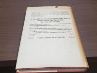 THE FUNDAMENTALS OF LEGAL DRAFTING