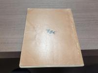 日本郵便切手型録1965