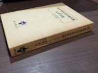 特許・商標・著作権保護の国際問題