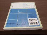 現代のエスプリ 398 LD(学習障害)の臨床 その背景理論と実際