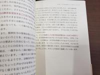 発達障害との出会い こころでふれあうための一歩