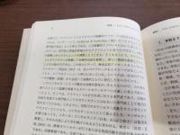 実践!スクールカウンセリング