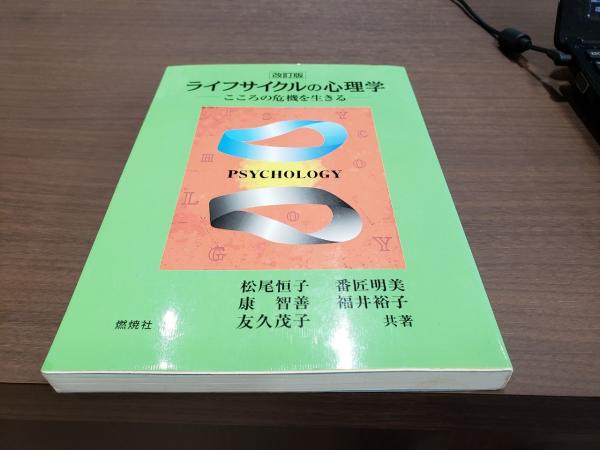 古本、中古本、古書籍の通販は「日本の古本屋」　日本の古本屋　ゆかいな仲間のあみぐるみ　兎の穴