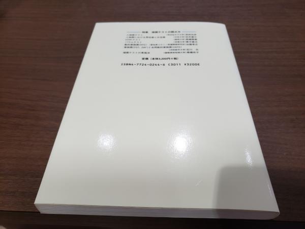 臨床描画研究 特集描画テストの読み方 家族画研究会 兎の穴 古本 中古本 古書籍の通販は 日本の古本屋 日本の古本屋 臨床描画研究 特集描画テストの読み方 家族画研究会 兎の穴 古本 中古本 古書籍の通販は 日本の古本屋 日本の古本屋