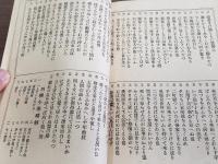 川柳語彙