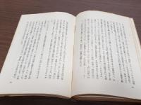 日本的性格