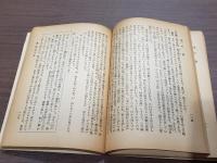 學燈文庫 夏目漱石