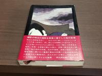 開花探偵帖