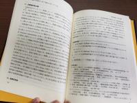 新現代図書館学講座8 図書館資料論