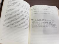 新現代図書館学講座15 コミュニケーション論