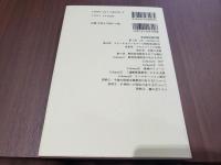 LD・ADHDの理解と支援 学校での心理臨床活動と軽度発達障害