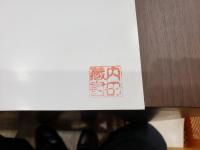 宮城県多賀城跡調査研究所年報1985 多賀城跡