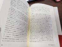 カウンセリングの知と心