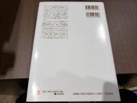 マイクロカウンセリング “学ぶ-使う-教える”技法の統合：その理論と実際