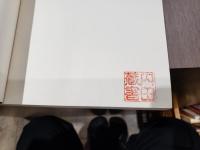 立正大學教養部論集 LOTUS 第十四號