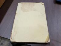 二宮尊徳 偉人伝記物 池田宣政 兎の穴 古本 中古本 古書籍の通販は 日本の古本屋 日本の古本屋 二宮尊徳 偉人伝記物 池田宣政 兎の穴 古本 中古本 古書籍の通販は 日本の古本屋 日本の古本屋
