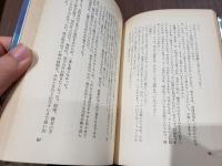 吠える炎