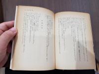 よい婿どの（春陽文庫）