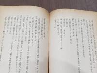 筑紫風雲録