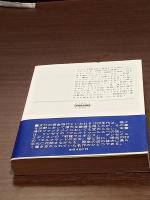 霧の都（ハヤカワ文庫）