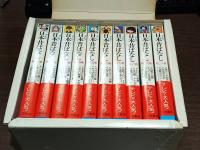 まんが日本昔ばなし　第２期全１０巻