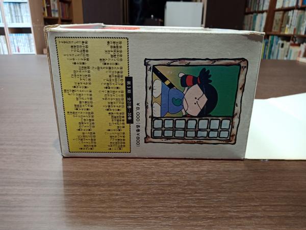 まんが日本昔ばなし 第3期全10巻 / 古本、中古本、古書籍の通販は