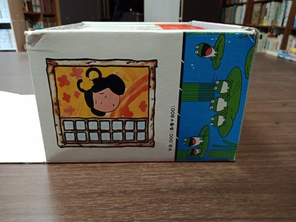 まんが日本昔ばなし 第3期全10巻 / 古本、中古本、古書籍の通販は