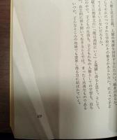 どぶ川学級 続・どぶ川学級　どぶ川学級完結編