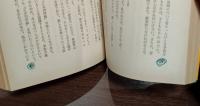 どぶ川学級 続・どぶ川学級　どぶ川学級完結編