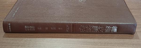 標準眼科学 第12版 | 書籍詳細 | 書籍 | 医学書院