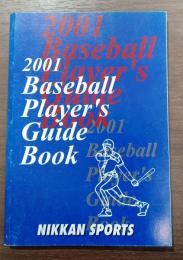 2001 Baseball Player`s Guide Book