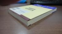 英文契約書の基礎知識