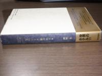 金のホテル　銀のホテル　DO NOT DISTURB