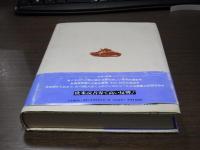 ノモンハン　上　草原の日ソ戦ー１９３９