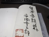 街道の温もり